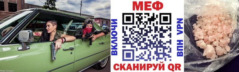 Магазин наркотиков Шумерля АМФЕТАМИН  КЕТАМИН  A PVP  Канабис  Меф  Гашиш  Кокаин 