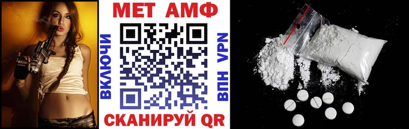 где найти Шумерля АМФ 97%