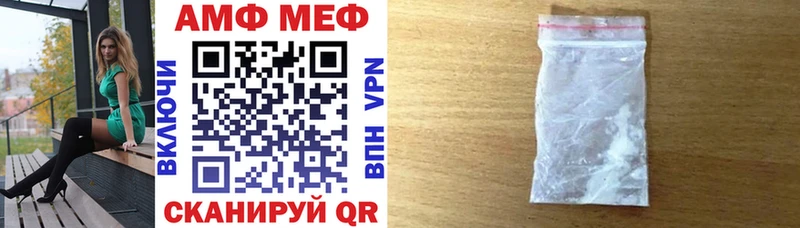 АМФ 97% Шумерля