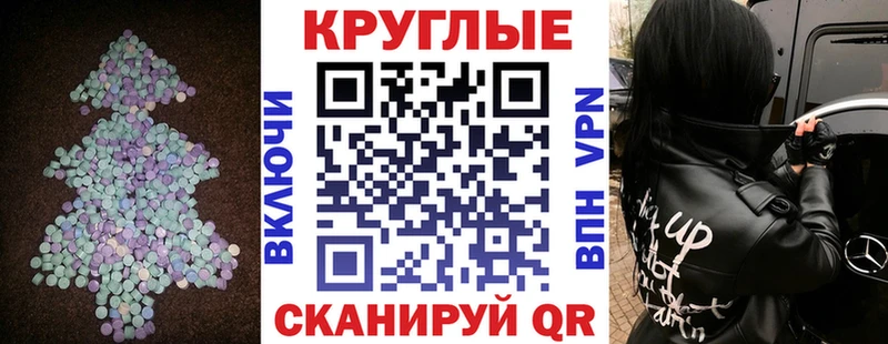 купить Шумерля ЭКСТАЗИ Дубай