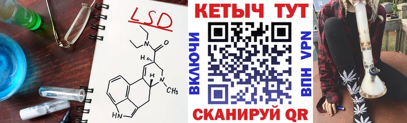 где найти   Шумерля  КЕТАМИН VHQ 