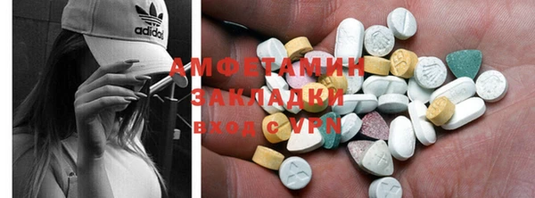 прущие крисы Абинск