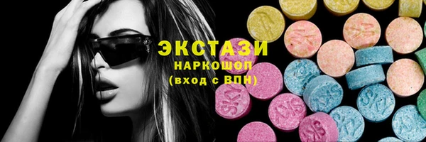 прущие крисы Абинск