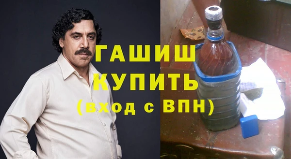 MDMA Абаза