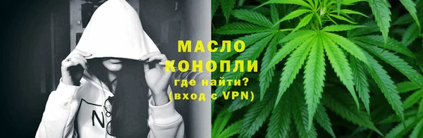 MDMA Абаза