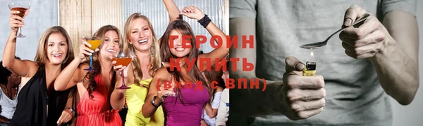 бошки Абдулино