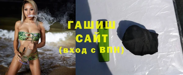 MDMA Абаза