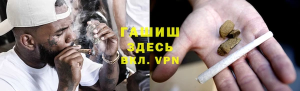MDMA Абаза