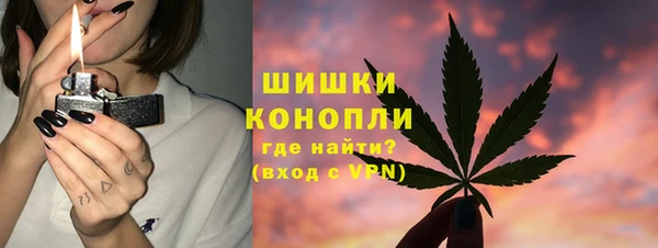 MDMA Абаза