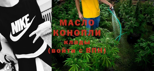 бошки Абдулино