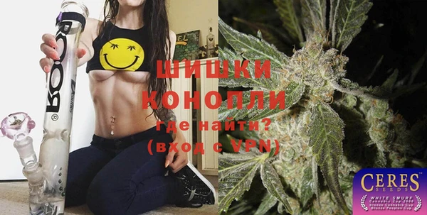 бошки Абдулино