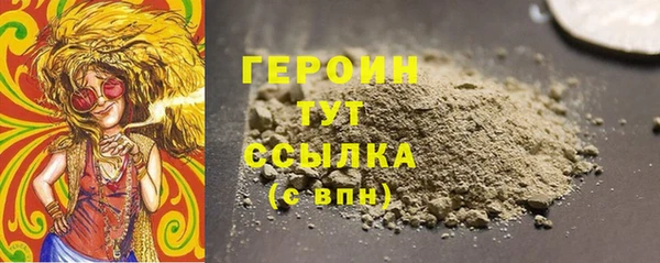 бошки Абдулино