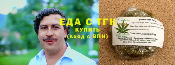 бошки Абдулино