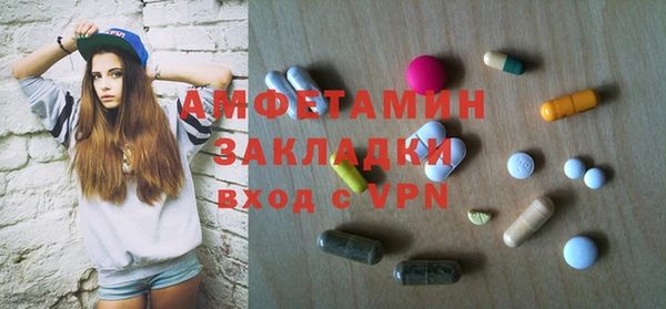 MDMA Абаза
