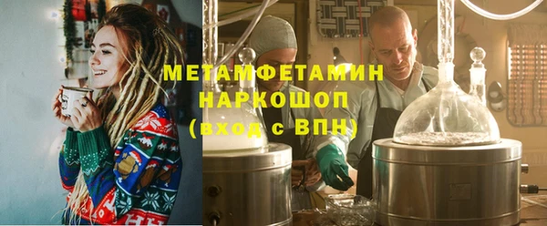 MDMA Абаза