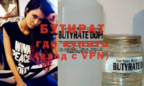 MDMA Абаза