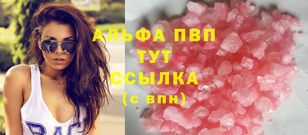прущие крисы Абинск