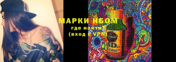 MDMA Абаза