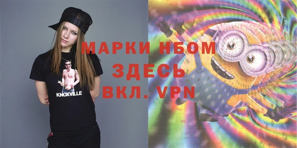 прущие крисы Абинск