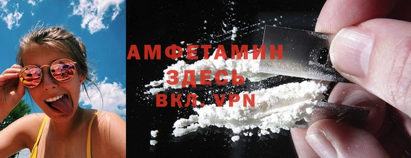 бошки Абдулино