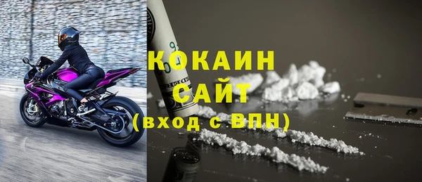 прущие крисы Абинск