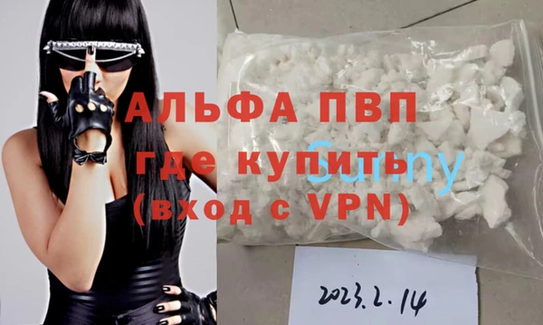 прущие крисы Абинск