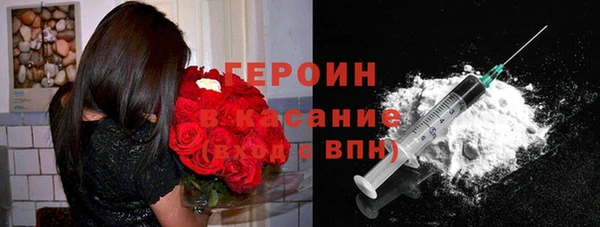 MDMA Абаза
