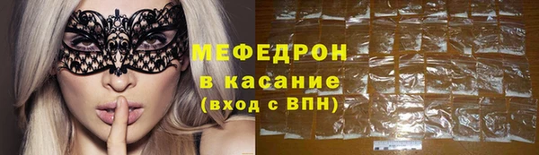 MDMA Абаза