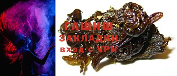бошки Абдулино