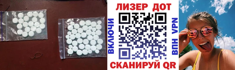 ЛСД экстази кислота  omg маркетплейс  Шумерля  магазин  наркотиков 