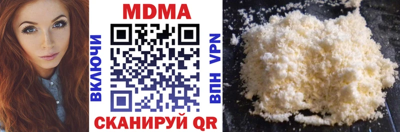 даркнет сайт Шумерля МДМА crystal