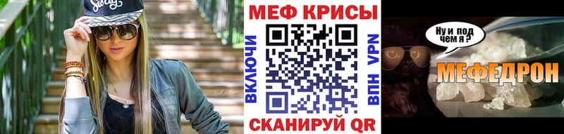 дарк нет клад  Шумерля  Мефедрон mephedrone 