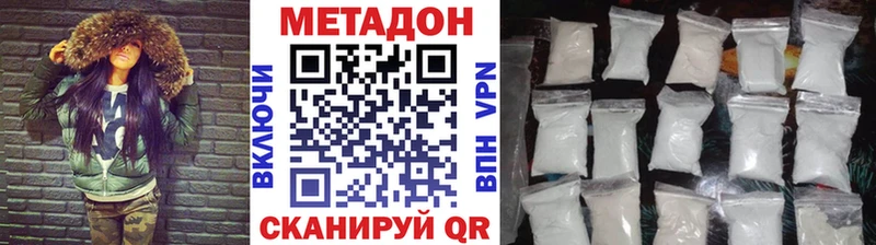 МЕТАДОН мёд  Шумерля 