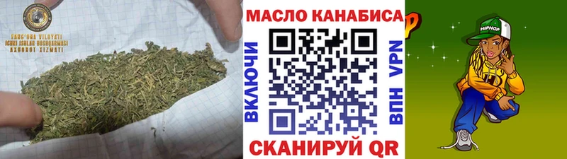 ТГК Wax  даркнет сайт  Шумерля 