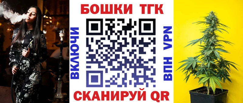 Марихуана VHQ наркотики кракен ссылки Шумерля